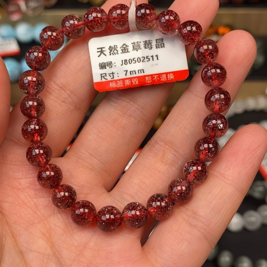手链水晶未镶嵌金草莓
