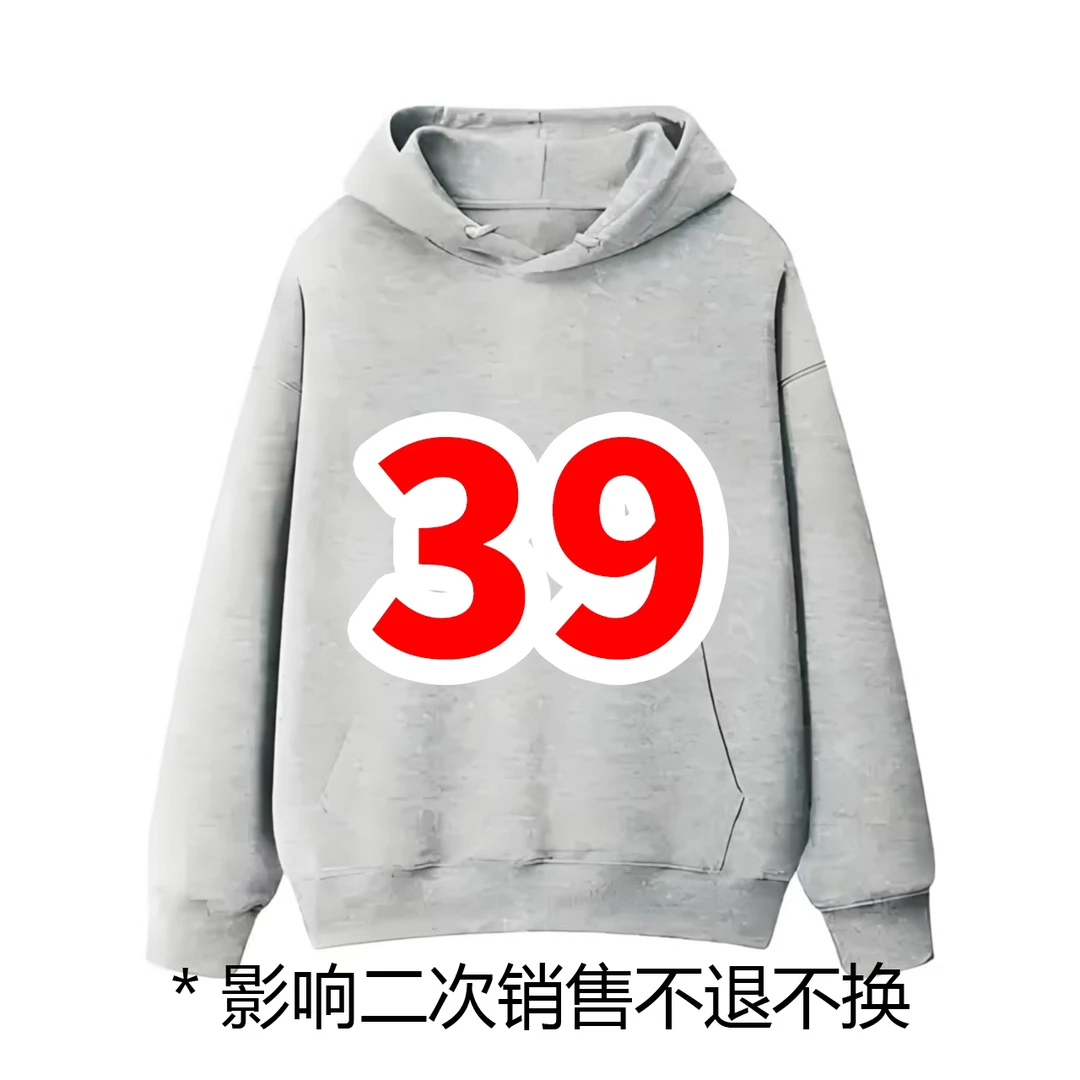 外套春秋冬季长袖男装男士运动休闲卫衣影响二次销售外套男款夏季