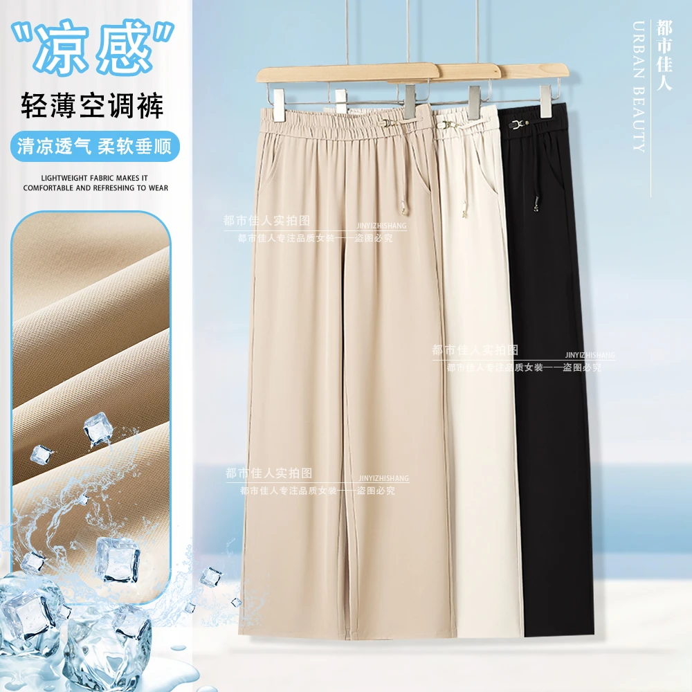 【专柜原单】2025夏季新款Tr窄版直筒裤松紧高腰休闲百搭女长裤9421