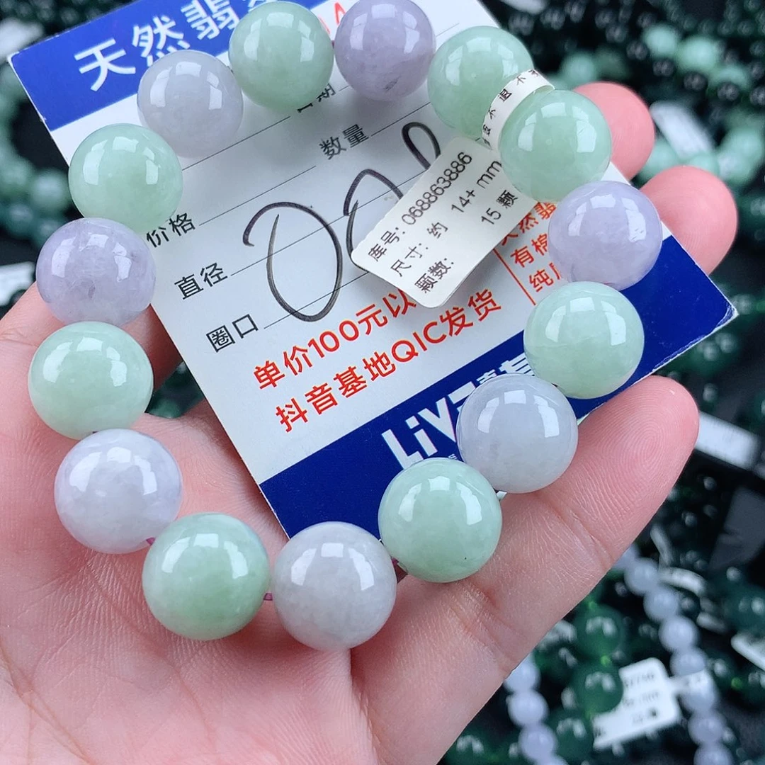 毛衣链未镶嵌翡翠14+