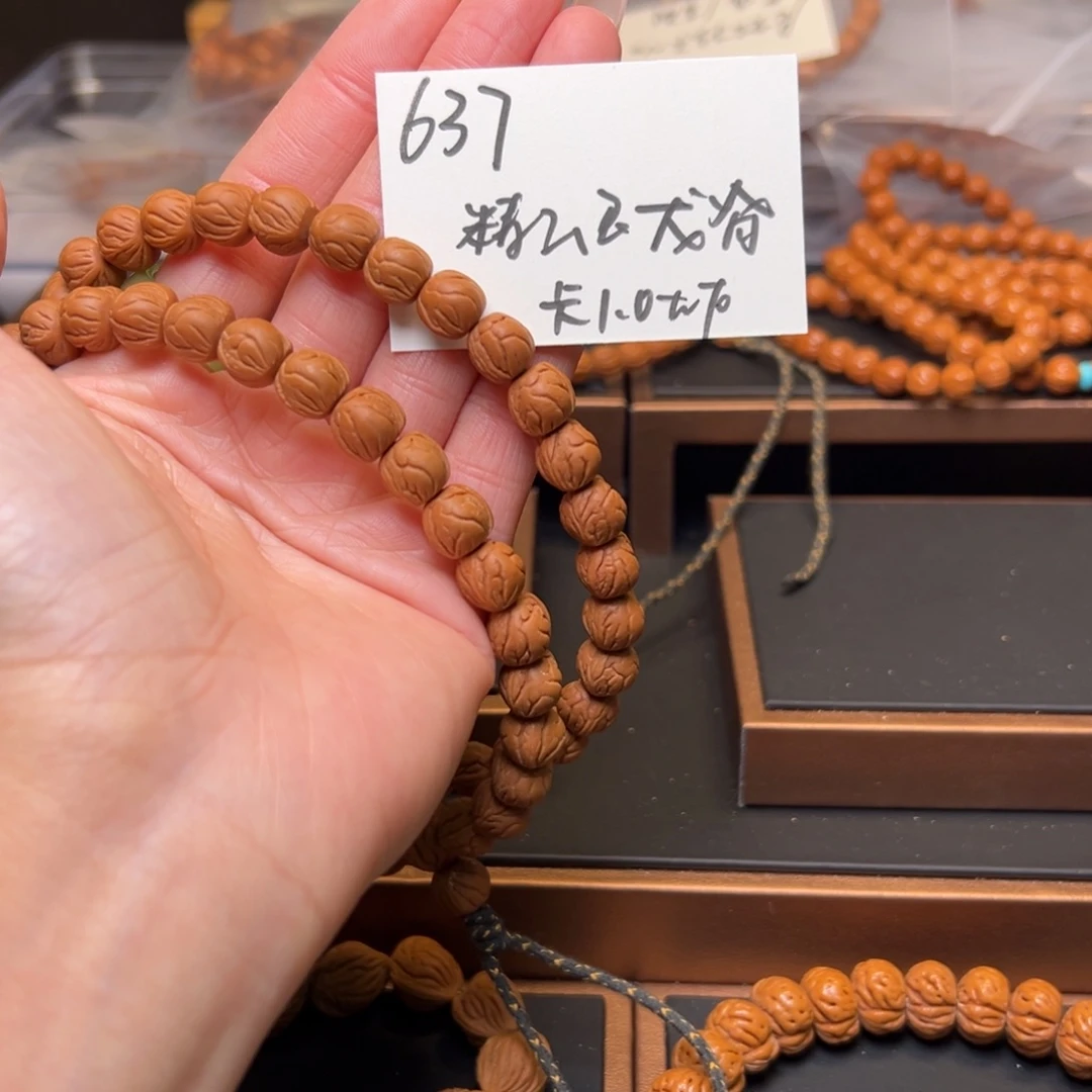 看***海吊坠桃核秦岭野生龙纹桃核