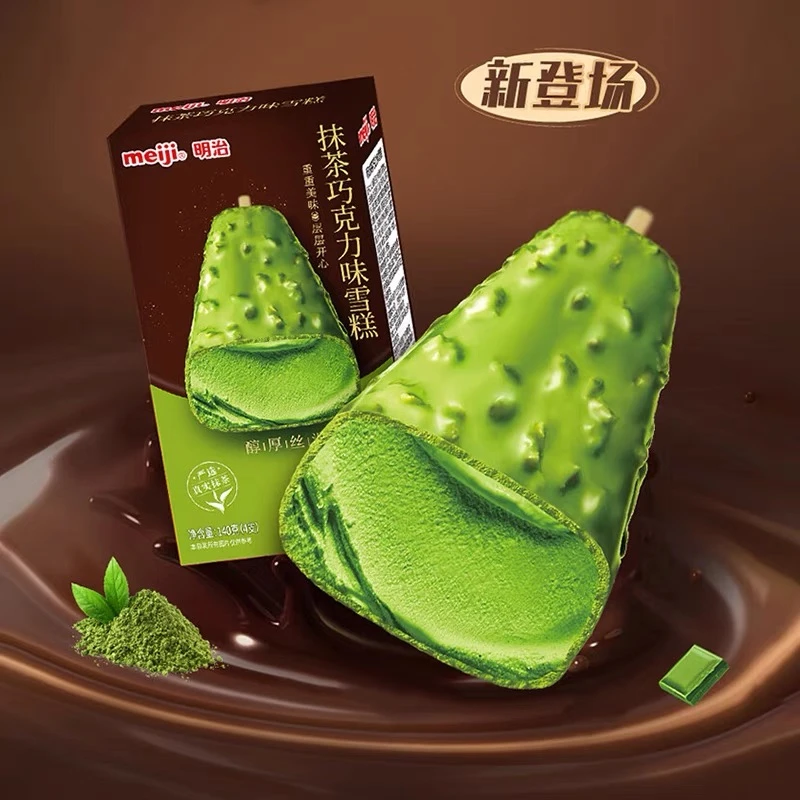 【1盒】明治抹茶口味脆皮雪糕