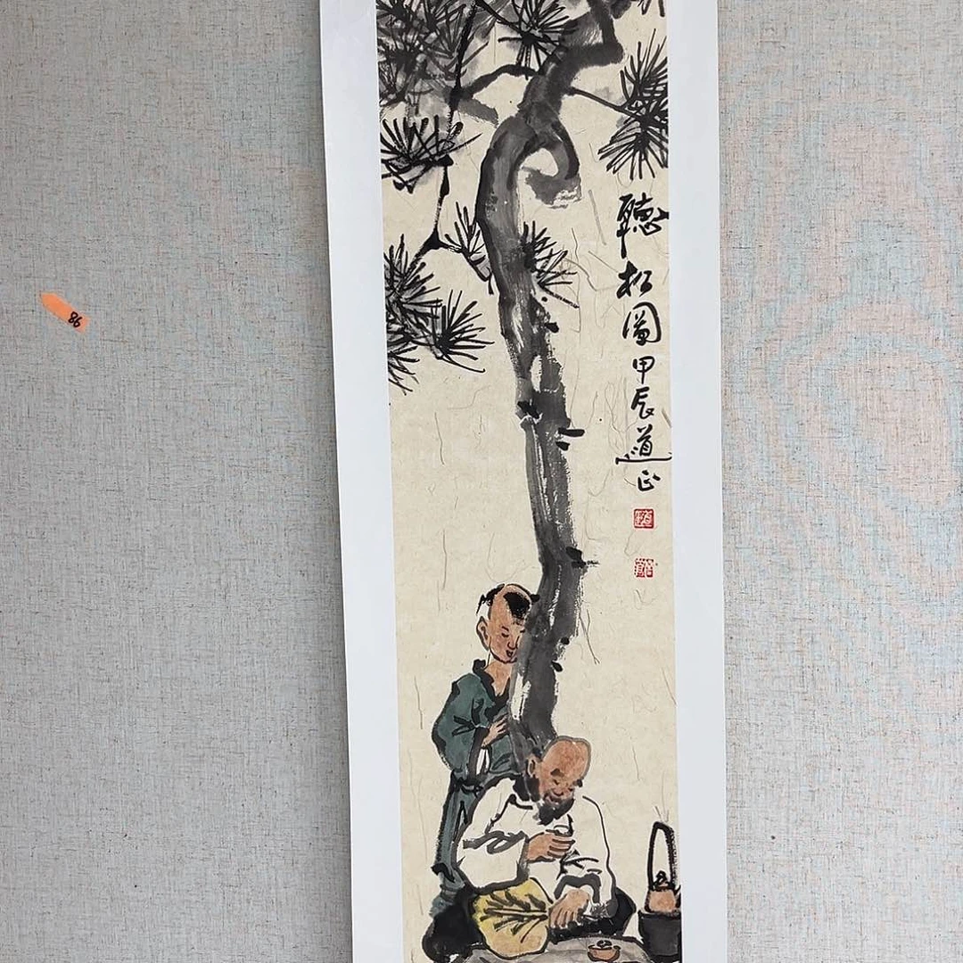 国画艺术家 真人1111111111