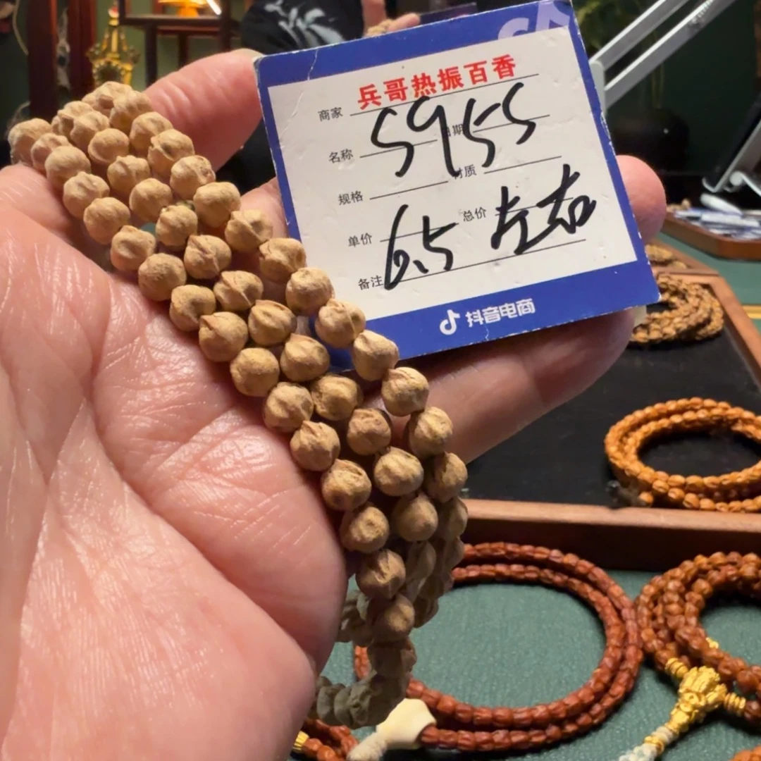 柏香籽/百香籽吊坠