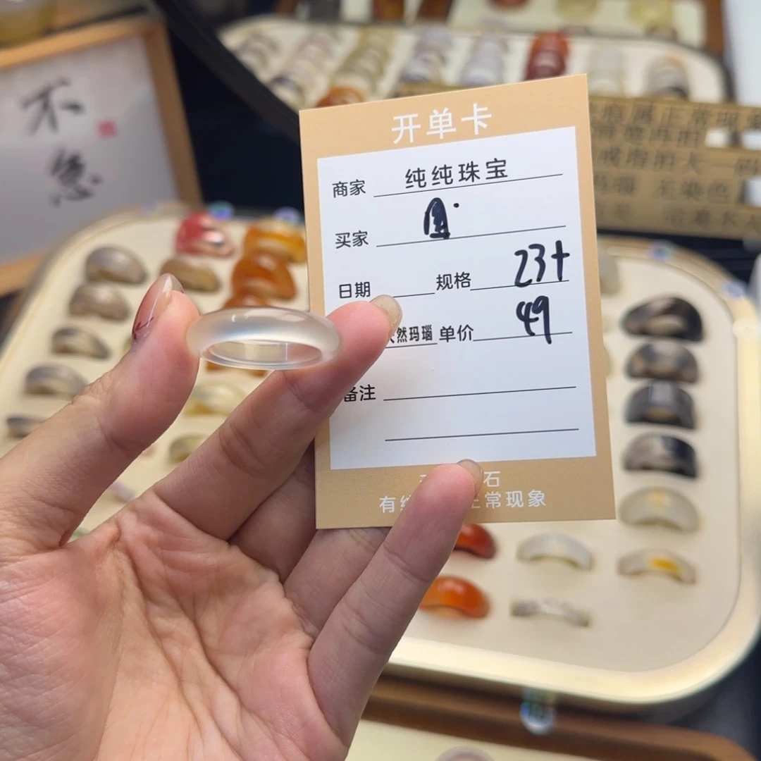 玛瑙/玉髓戒指合金是**吖