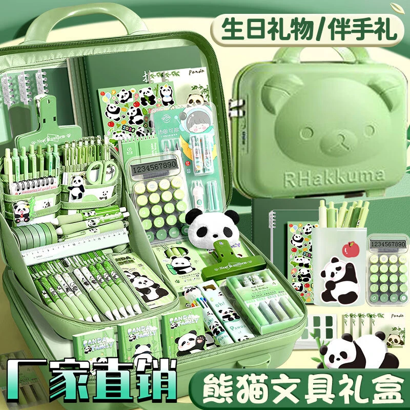 熊猫文具套装儿童伴手礼生日礼物小学生奖励幼儿园开学季毕业礼品