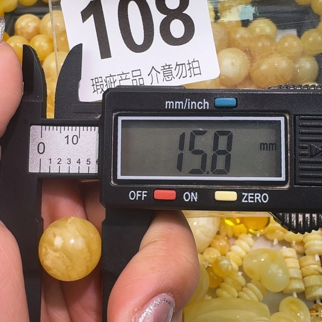 琥珀未镶嵌裸石 微瑕