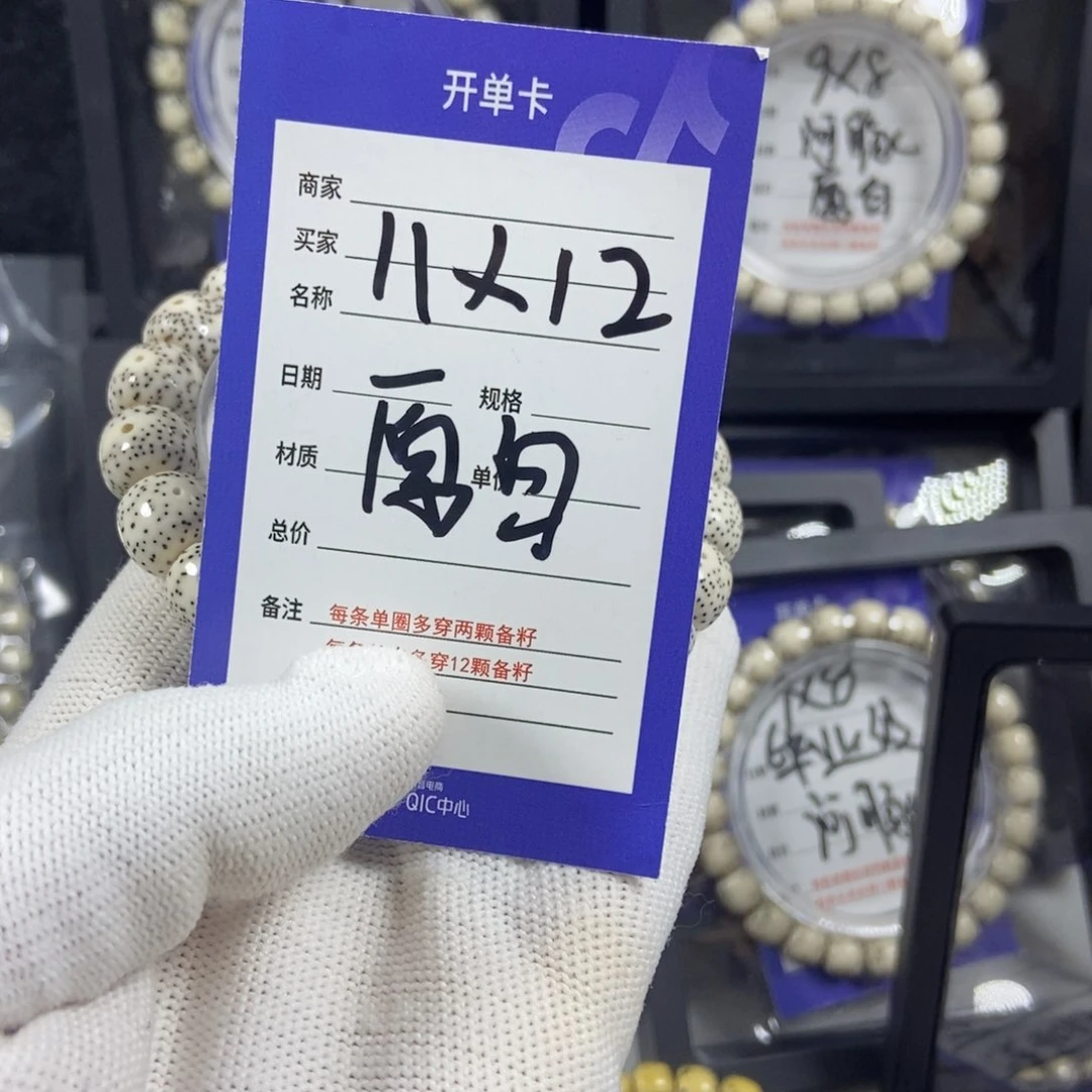 星月菩提手串星月