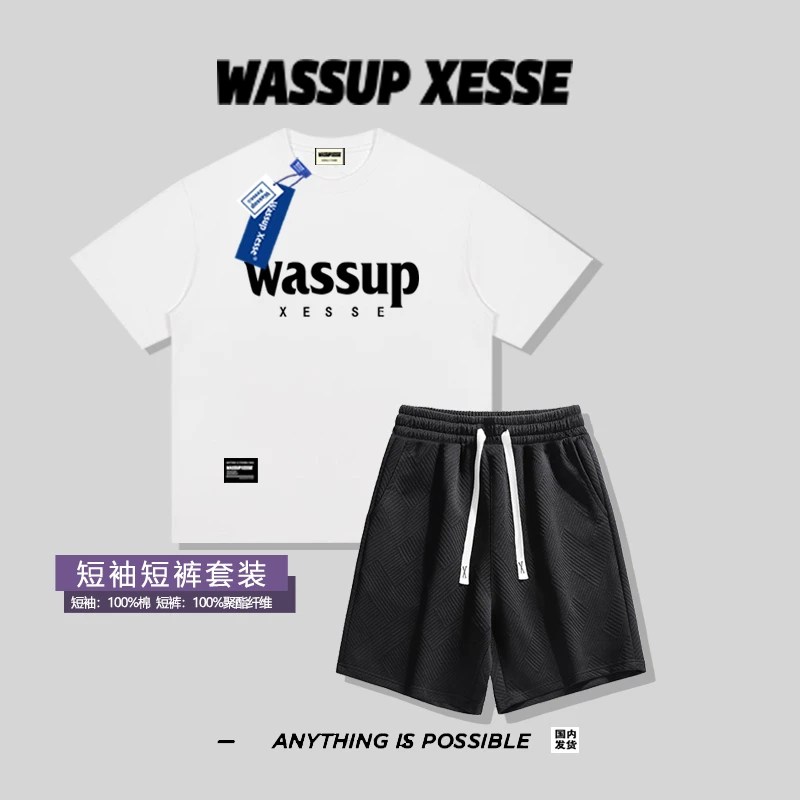 WASSUP XESSE运动套装男士短袖短裤夏季透气宽松美式休闲一整套装