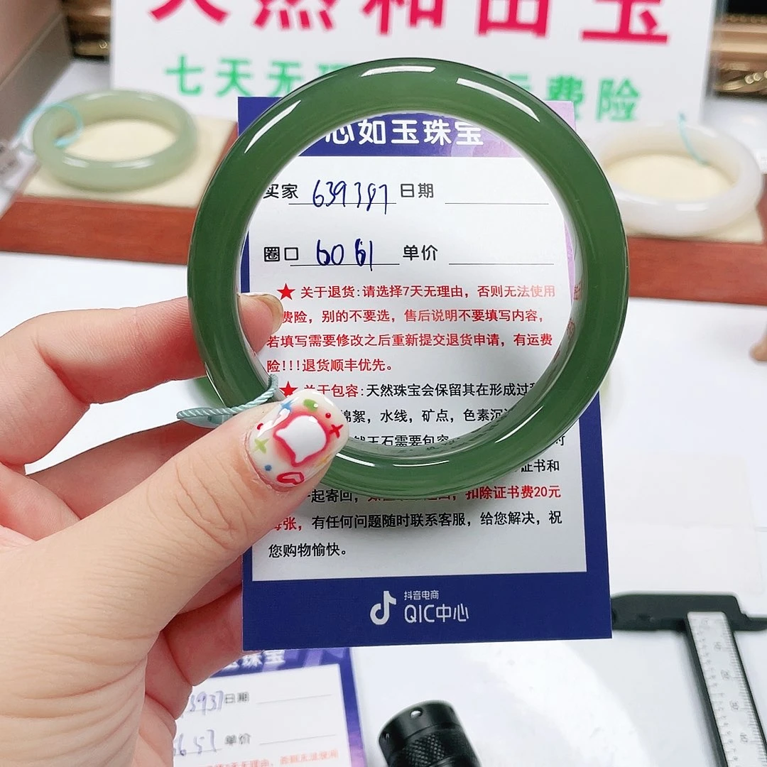 指***伤和田玉手镯未镶嵌