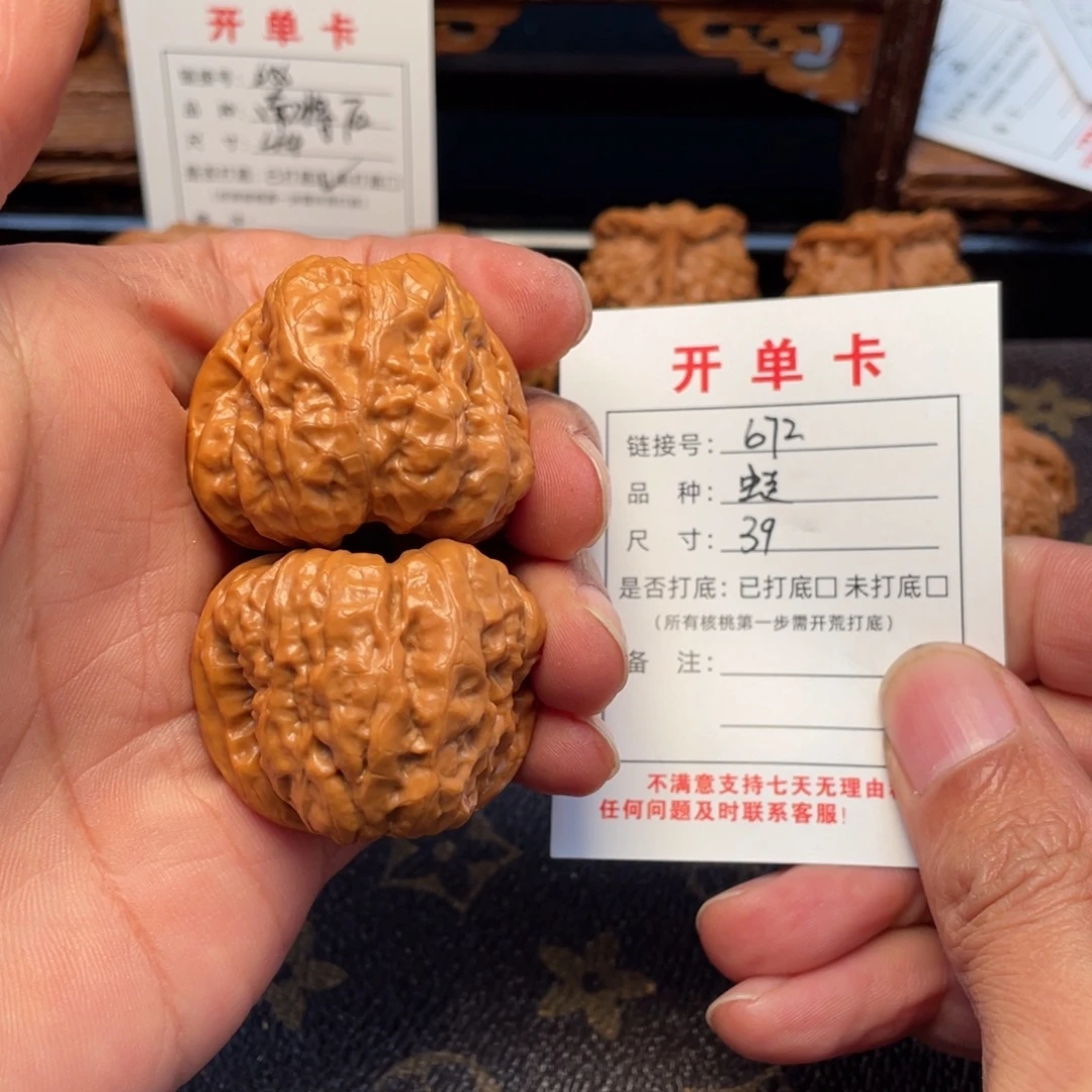 吊坠桃核文玩核桃