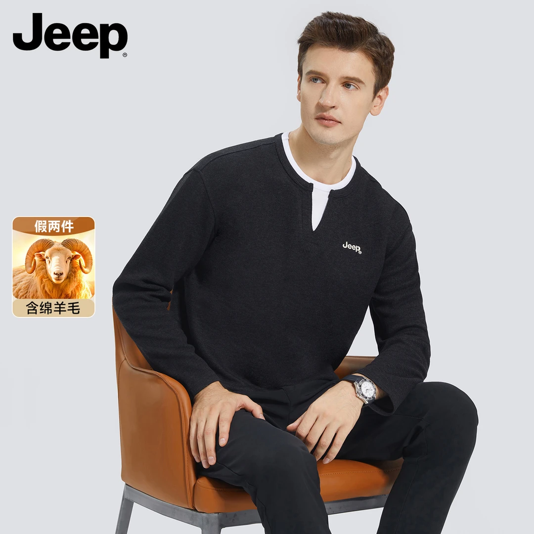 JEEP秋季新款绵羊毛假两件男士套头卫衣简约百搭休闲长袖打底衫男