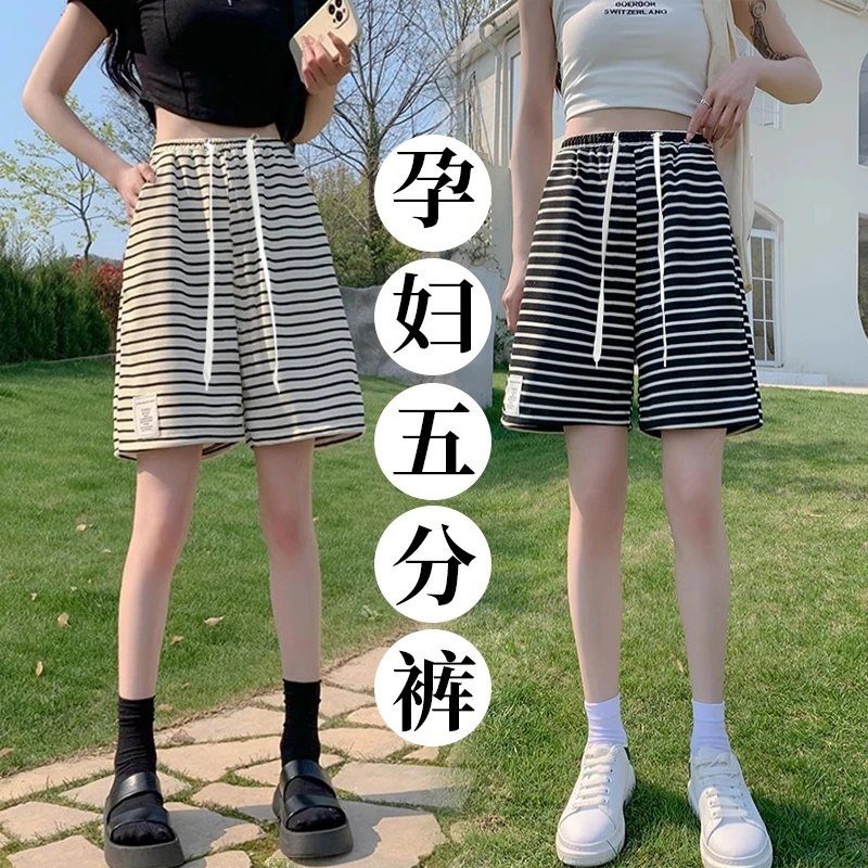 孕妇夏季薄款短裤夏天条纹外穿短裤阔腿裤休闲孕妇装五分裤韩版
