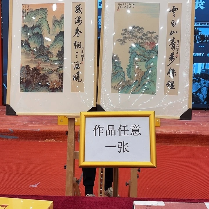 国画何虎雏老先生大黑书原作