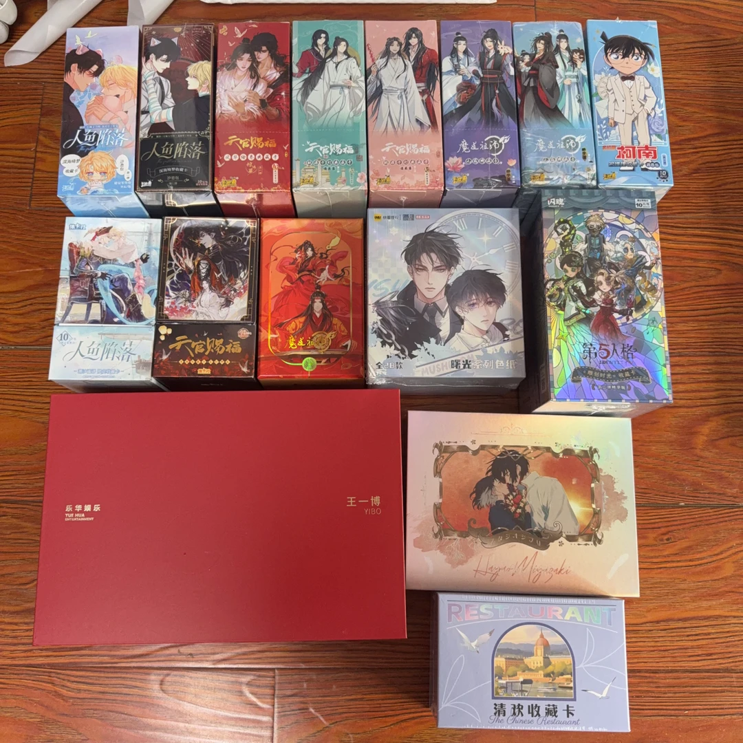 【情人节188大礼包】魔道/天官/人鱼/垂耳/小蘑菇等盲盒代拆