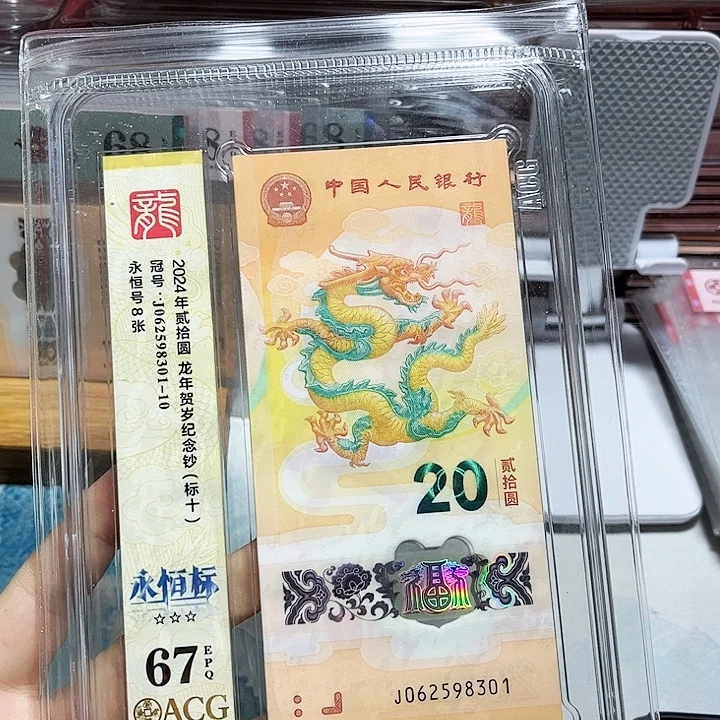 塑料062598301。。。。无47 标十