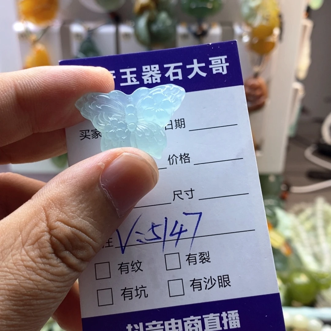 *****蛇纹石玉未镶嵌颈饰