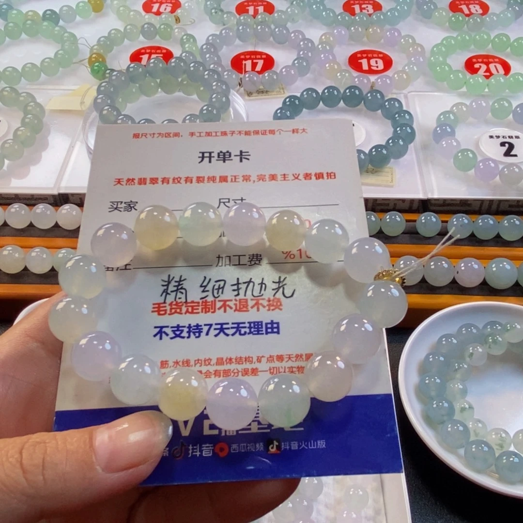 淡***紫未镶嵌定制翡翠翡翠