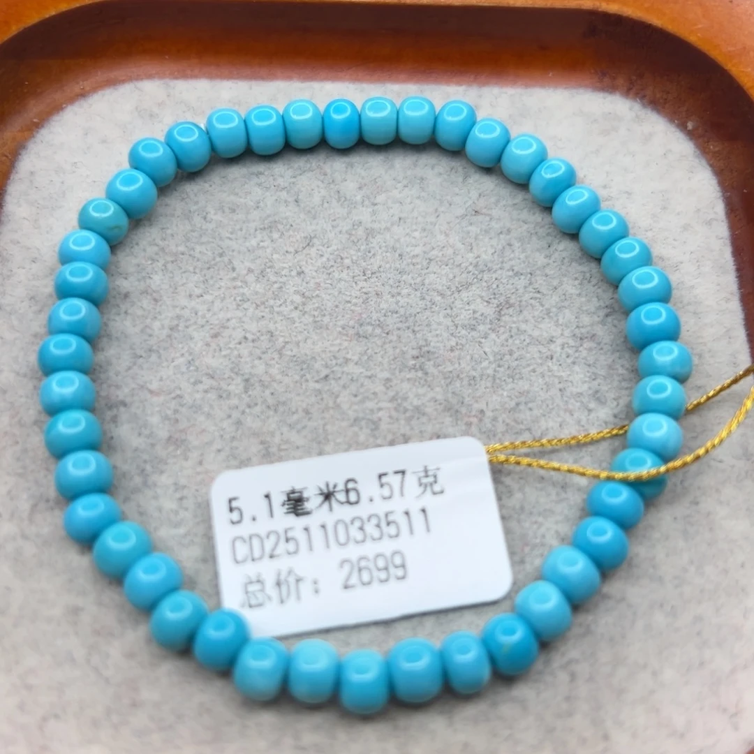 绿松石未镶嵌珠宝半成品