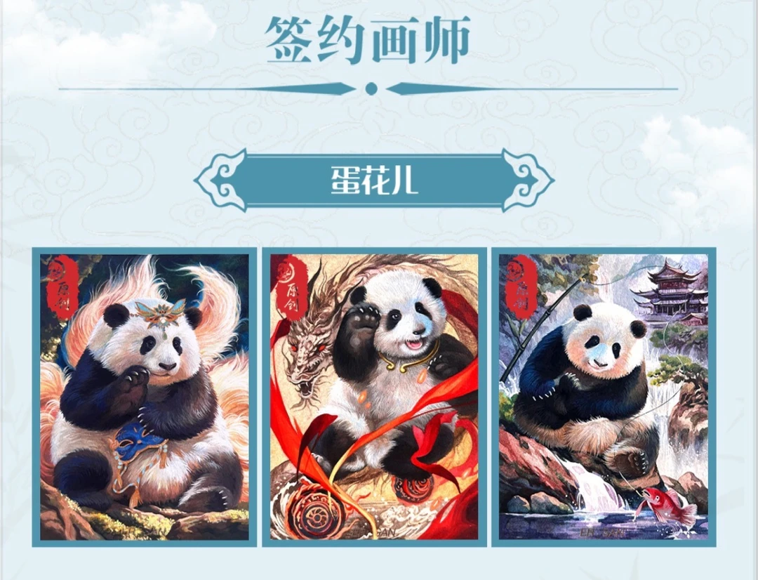 贰叁文创工作室-《朝歌引》系列手绘卡盲盒