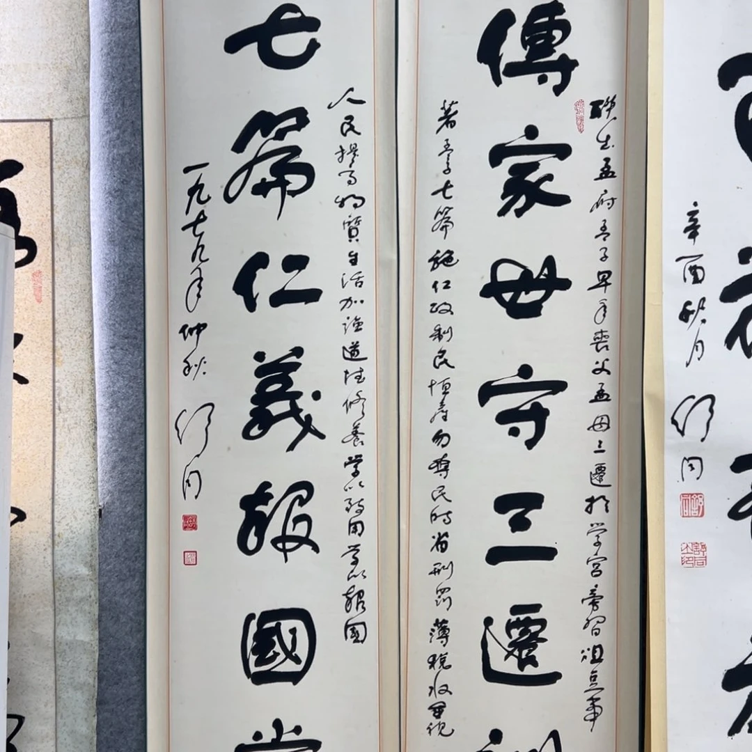 书法冷*书法精品一副