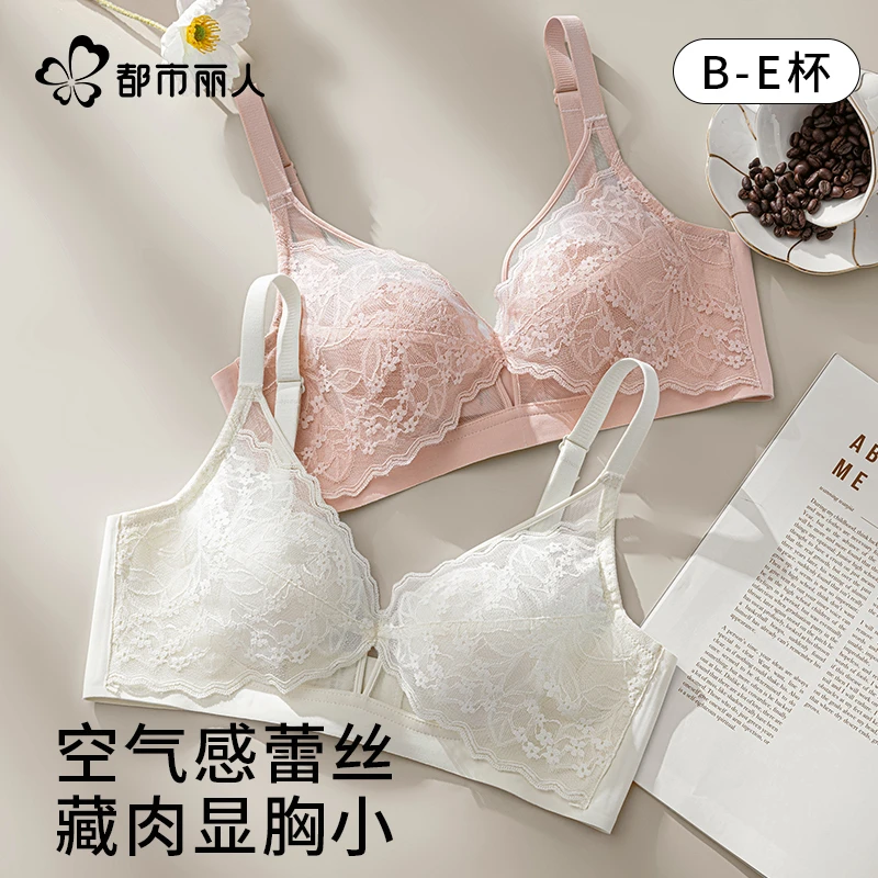 都市丽人兔耳杯内衣女夏薄款胸大显小收副乳聚拢防下垂蕾丝文胸罩