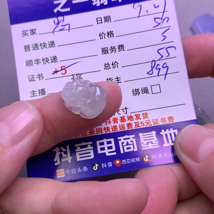 颈饰未镶嵌翡翠思***茶美玉