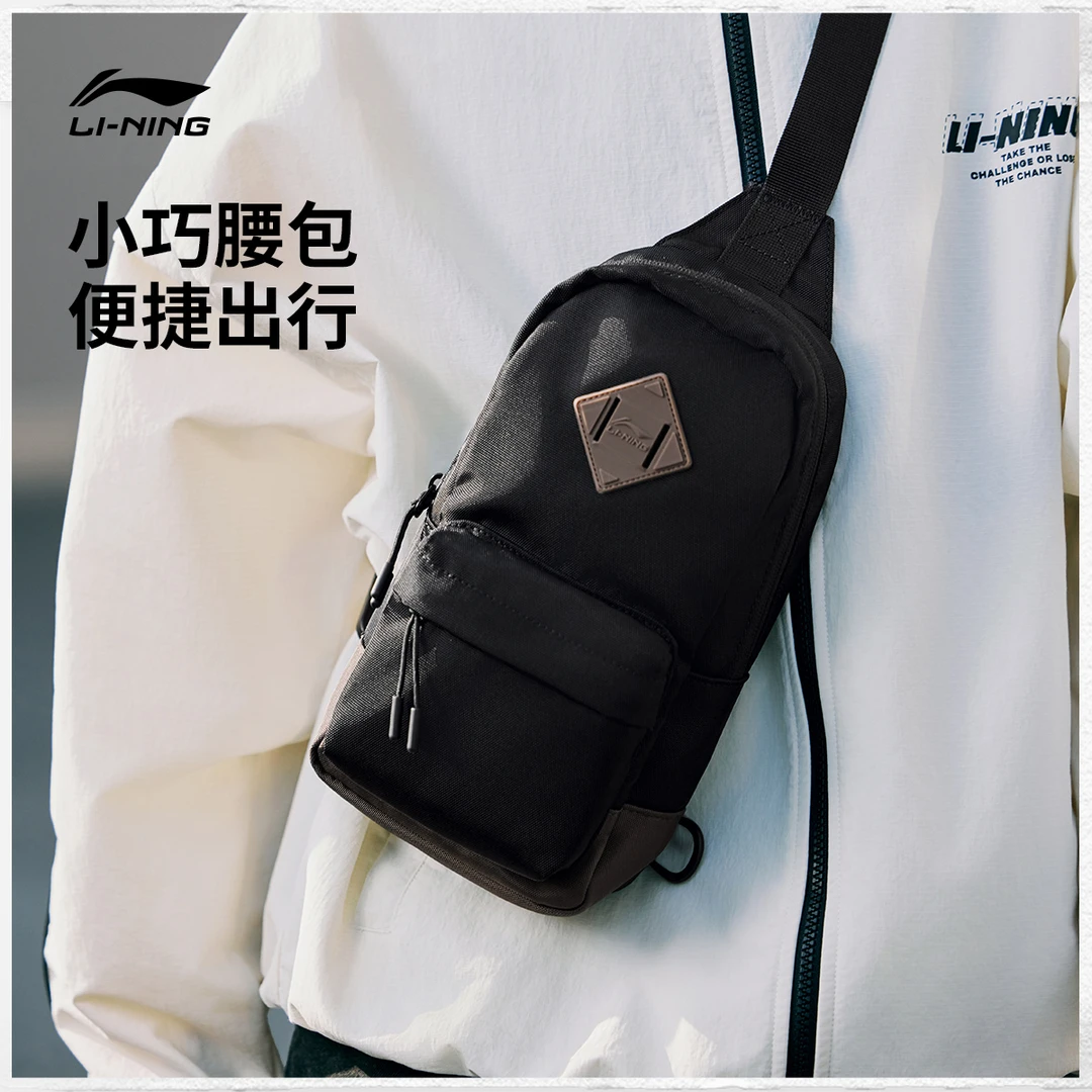 出行装备 单肩包|李宁男女同款新款运动生活系列斜挎包