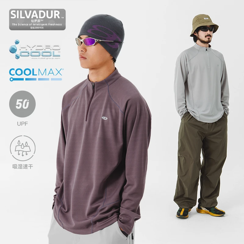 蓝岐2025春夏运动T恤立领防晒训练长袖吸湿速干衣男