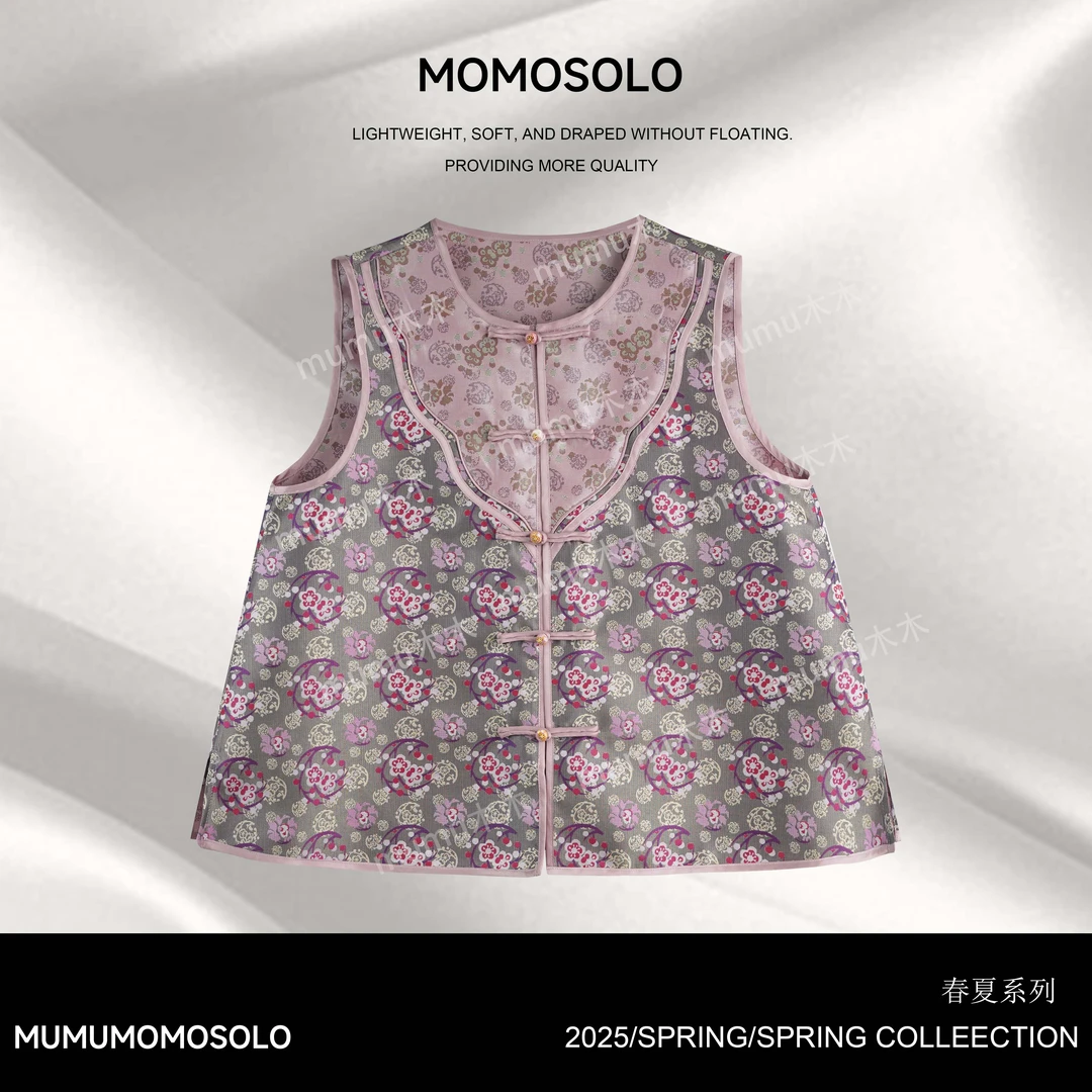 MUMU•MOMOSOLO•熹梅•2025夏梅花宋锦工艺改良无袖马甲上衣YM2116
