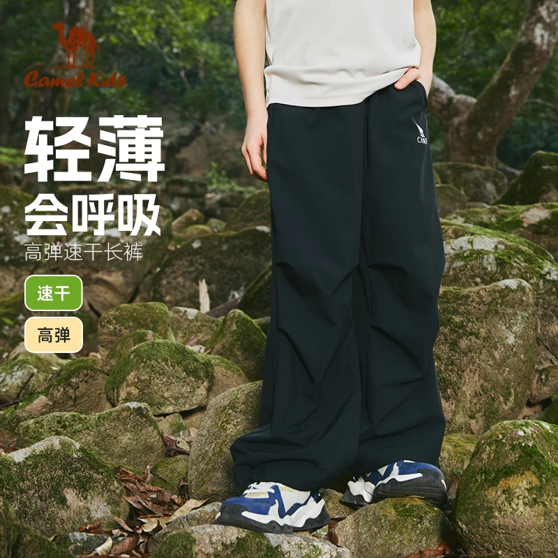 【轻薄会呼吸】骆驼儿童运动速干裤春夏新款休闲裤男女童阔脚裤E027