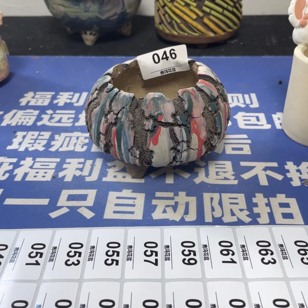 特价微瑕疵不退不换哦46