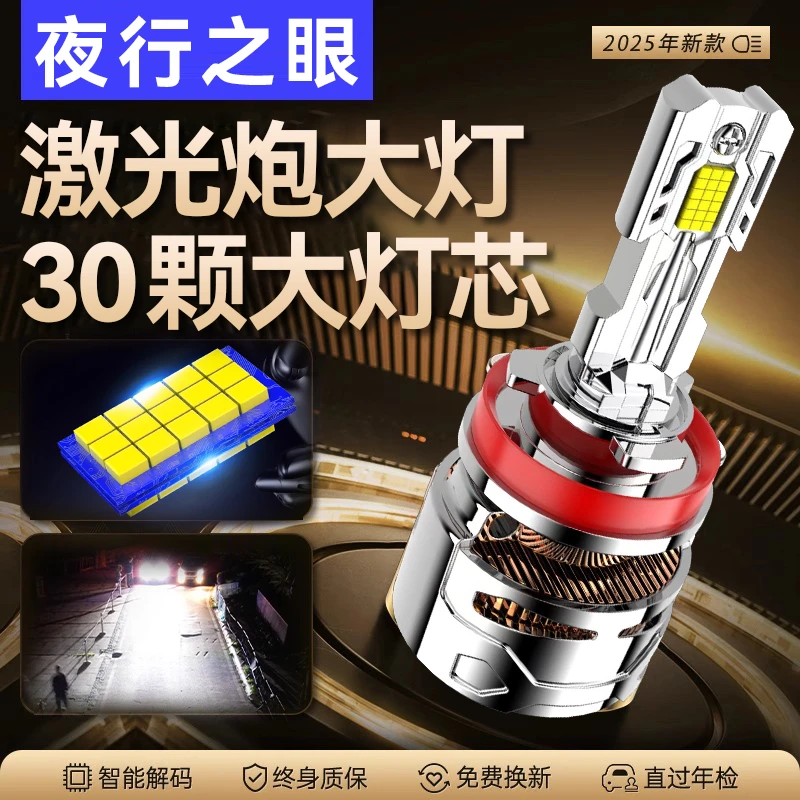 10号【长安】CS75CS55逸动CS35led大灯泡15 CX70逸动XTDT悦翔V5欧尚