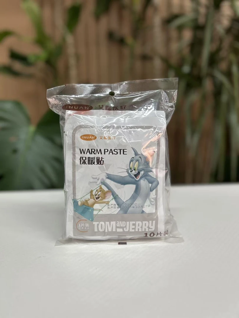 猫和老鼠联名款保暖贴自发热可用于全身