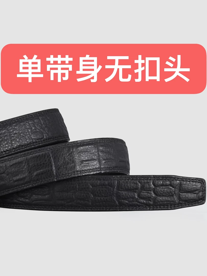 Cvioe Koade（单带身）男士皮带真皮头层牛皮腰带黑色经典双面