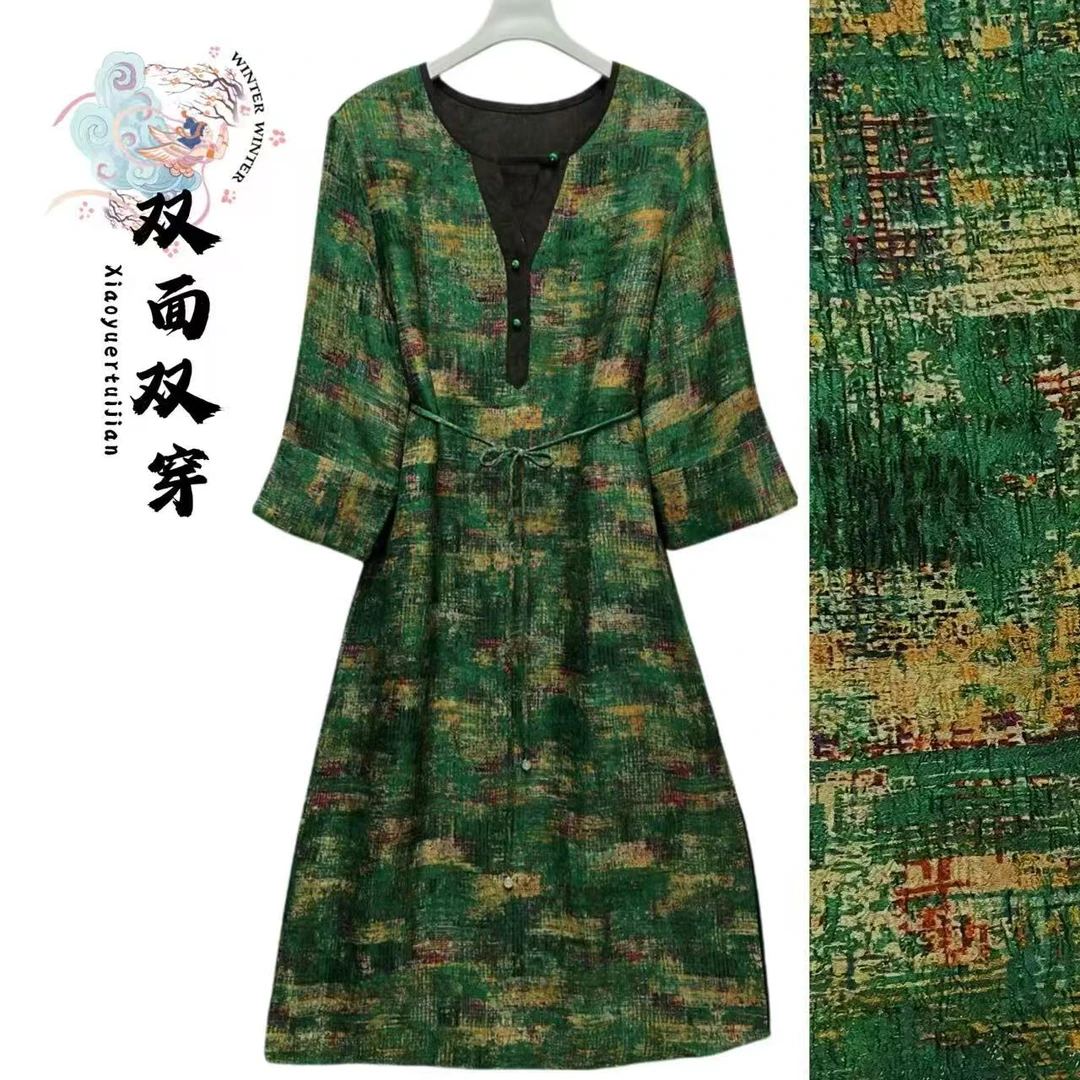 气质双面穿减龄女裙018C桑蚕丝印花洋气连衣裙