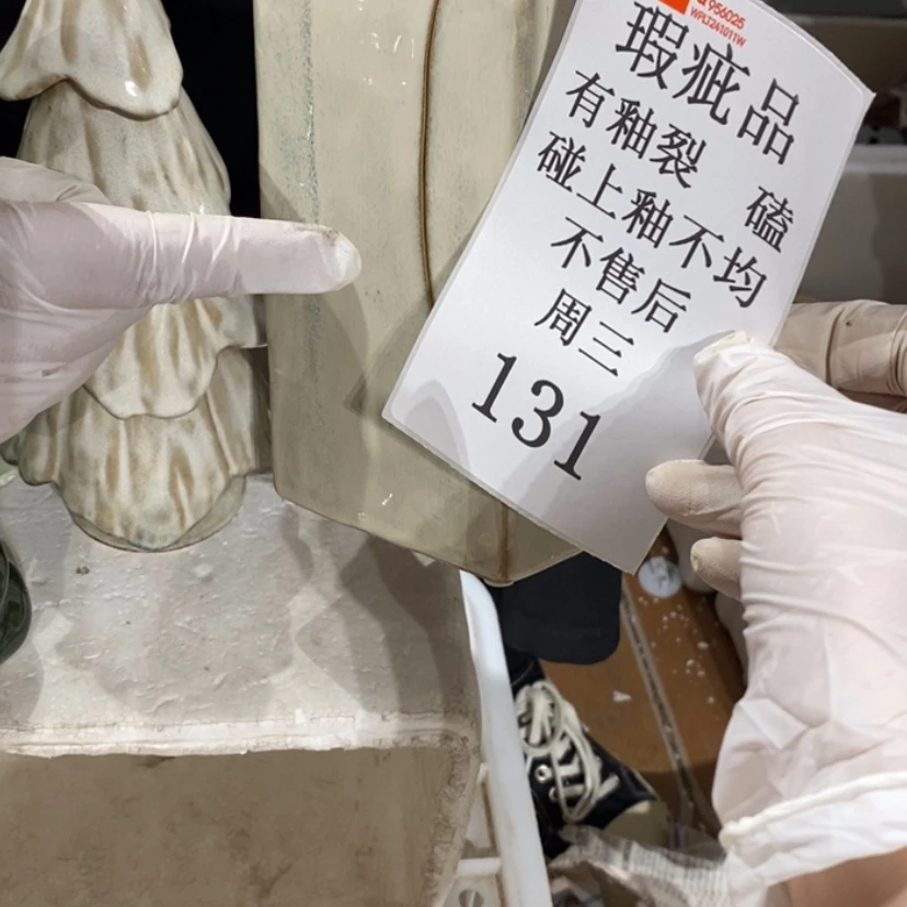 【闪购商品】摆件P****?陶瓷摆件瑕疵特卖