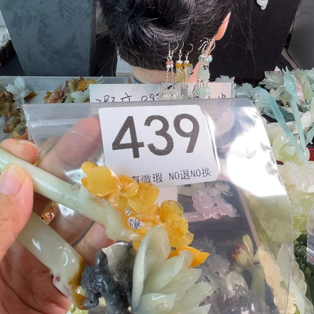 未镶嵌岫玉发饰❤️****