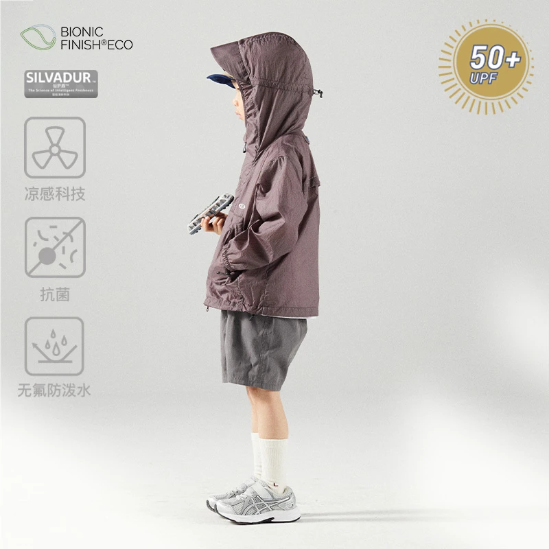 NothommeBLUE蓝岐风行者儿童梭织防晒衣轻薄透气凉感亲子装皮肤衣