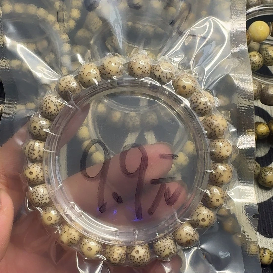 手串星月菩提福利