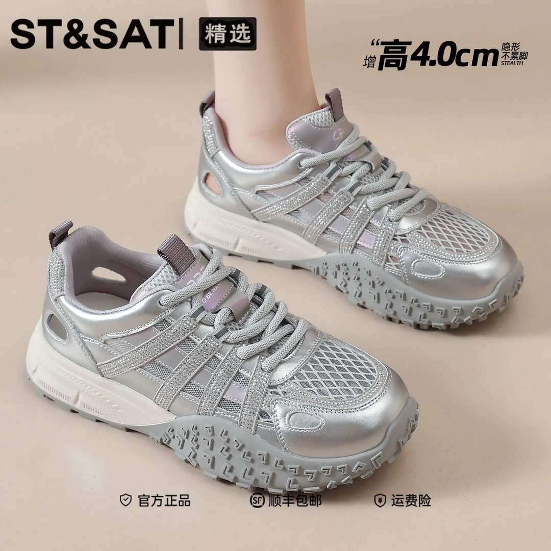 星期六德训鞋女款2025秋季新款透气阿甘鞋大网眼网鞋薄款休闲鞋子