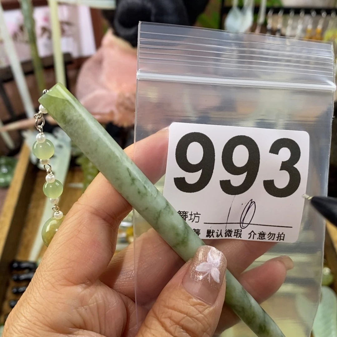 蛇纹石玉未镶嵌玉簪风**?