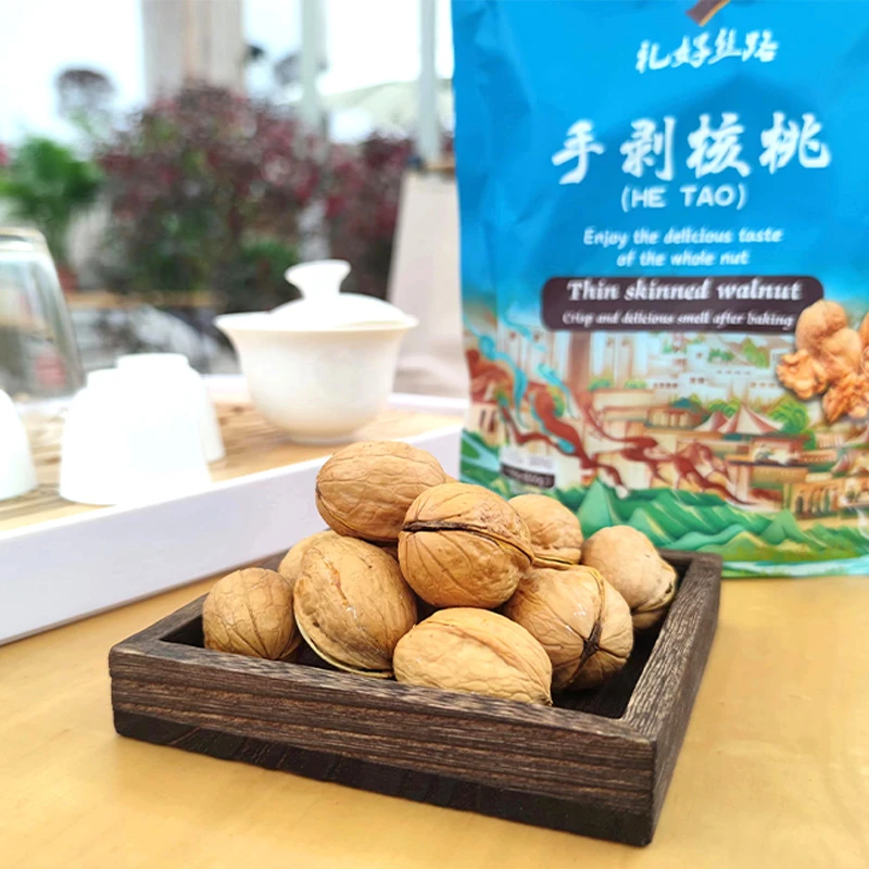 新疆纸皮核桃200g/袋