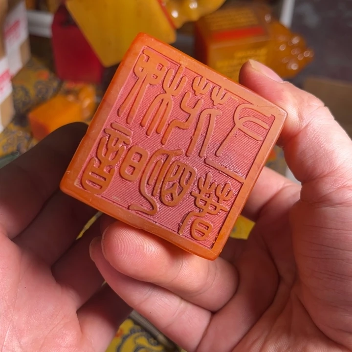 寿山石印石寿山石