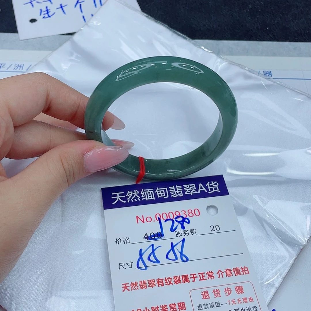 翡翠手镯未镶嵌56677778888