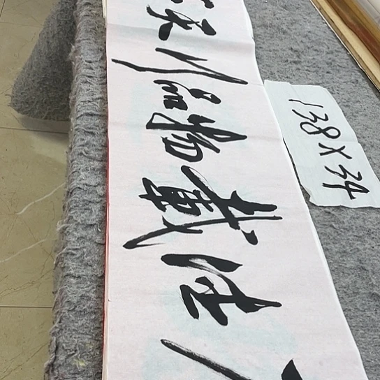 书法Lvqinzhenshufa