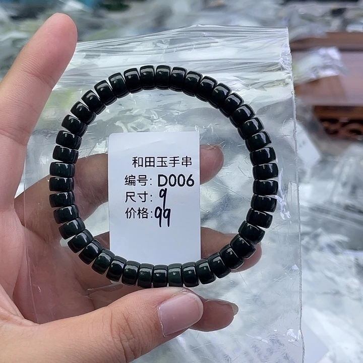 和田玉未镶嵌手串