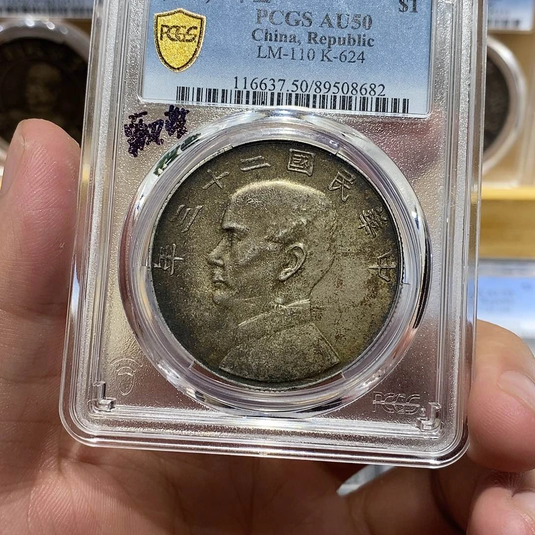 银原汁原味二十三船洋8682