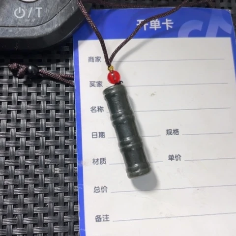 和田玉吊坠(不含链)未镶嵌旺****）