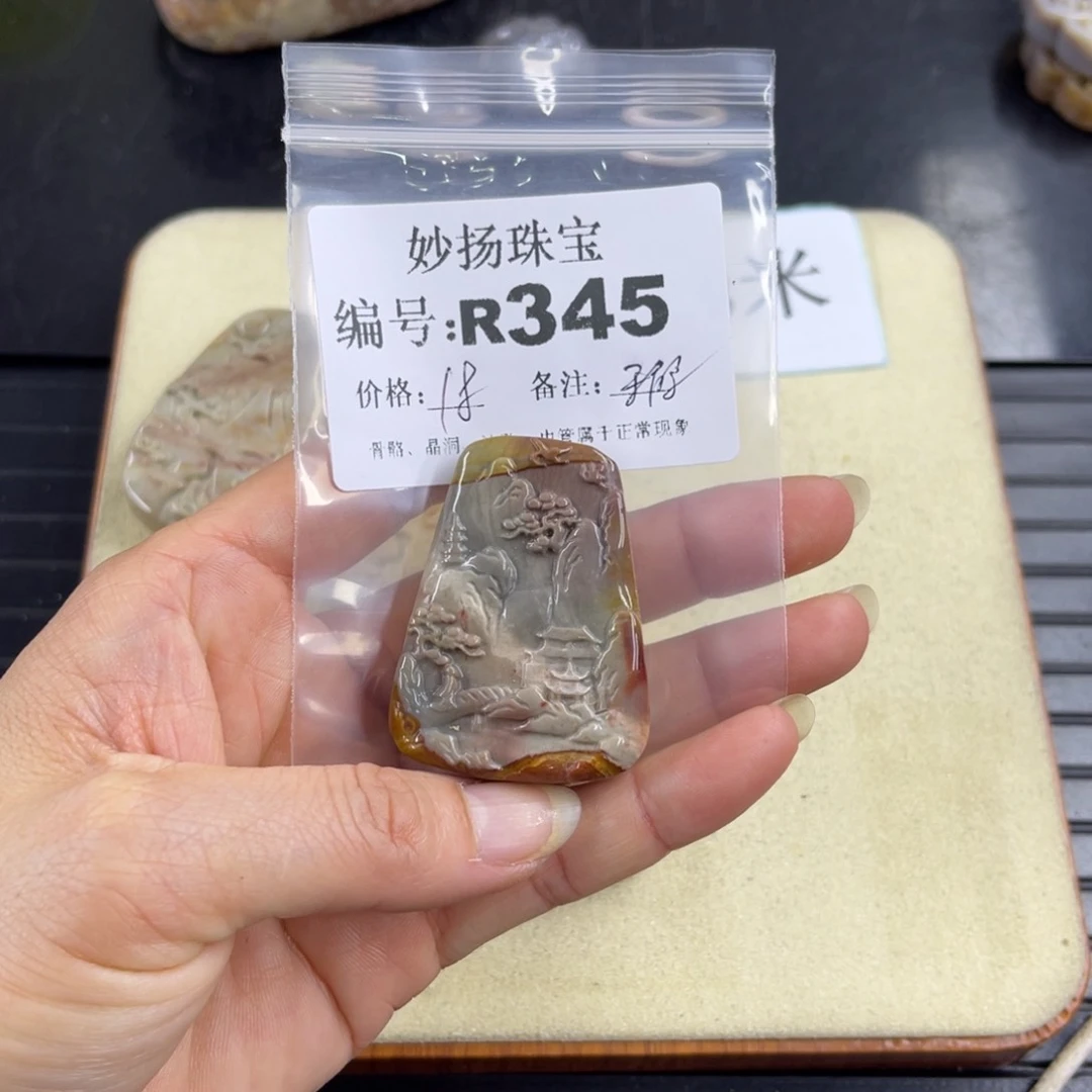 合金默认有瑕石英质玉厚****陈